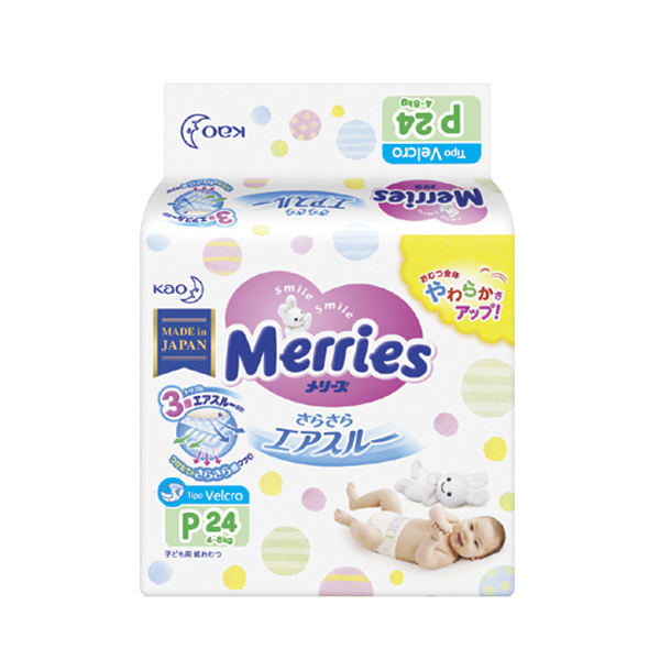 merries bebe.jpg_product_product